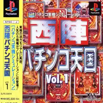 Nishijin Pachinko Tengoku Vol. 1 (JP)-PlayStation